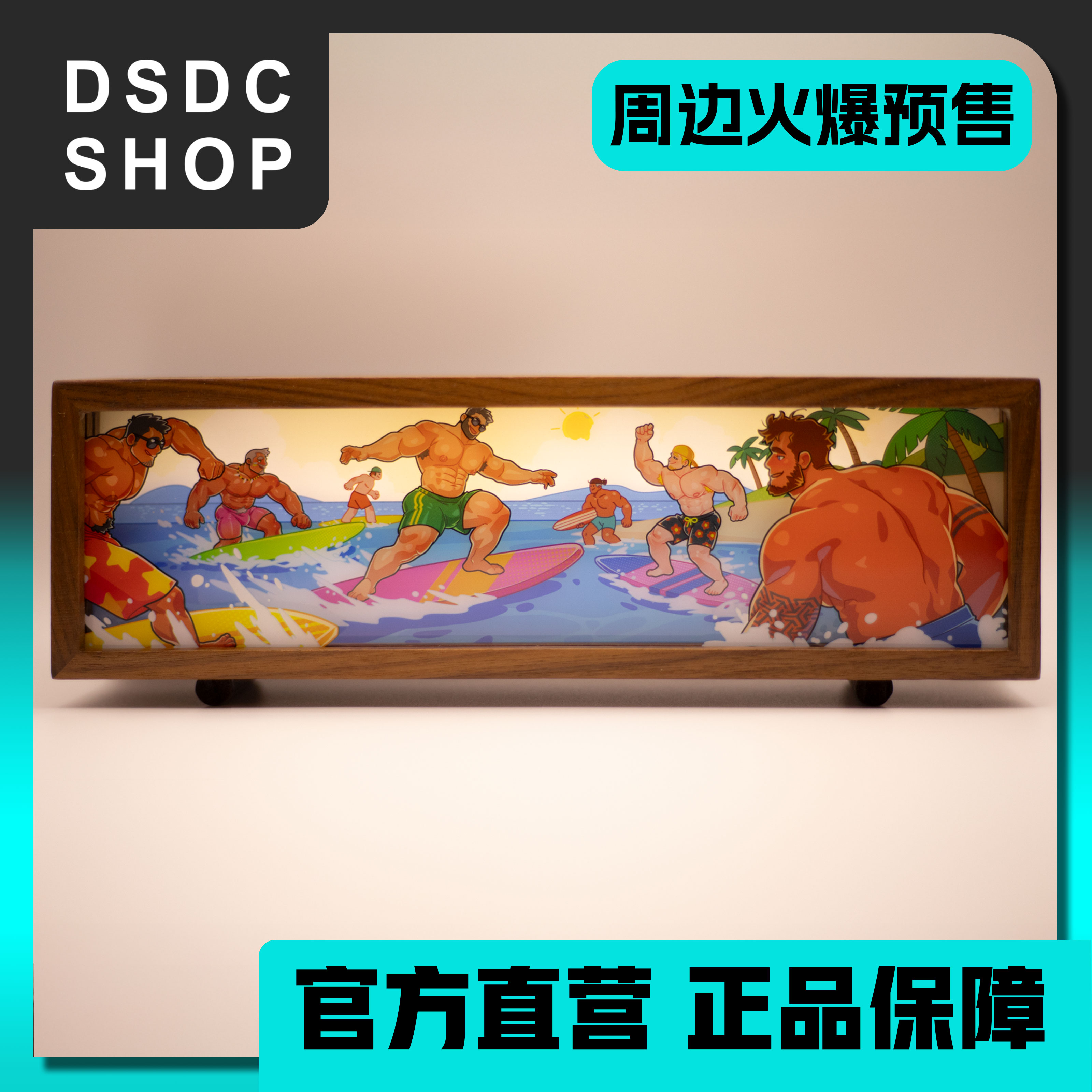 周边现货【DSDC SHOP】BadDaddy 冲浪 拍拍灯 氛围灯 实木 亚克力