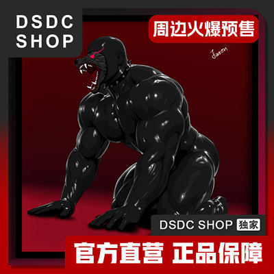周边火爆预售【DSDC SHOP】DOMESTICATION  怪奇画廊 艺术微喷画