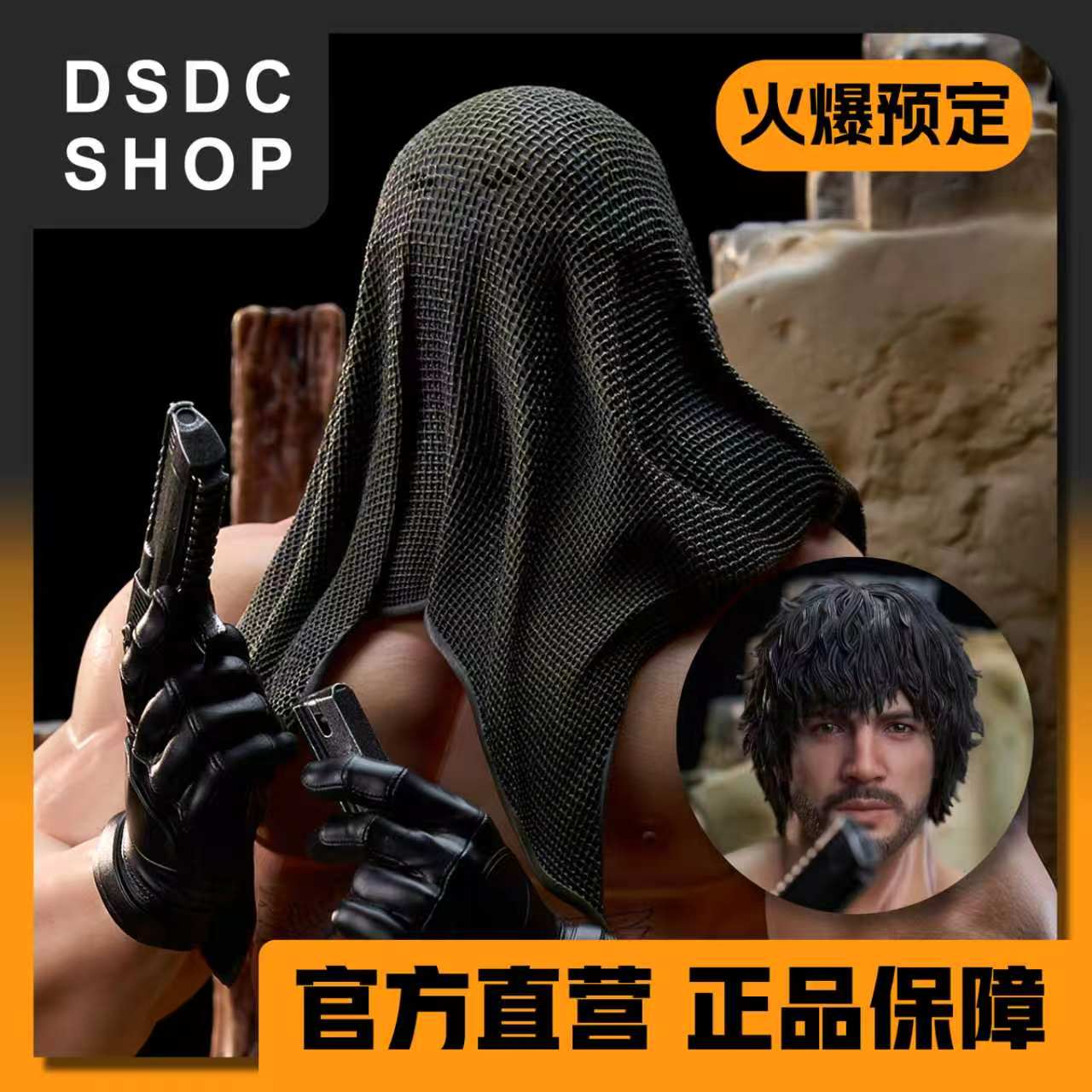 火爆预售【DSDC SHOP】 《卡洛斯/克鲁格》NL.Studio 手办 GK图片
