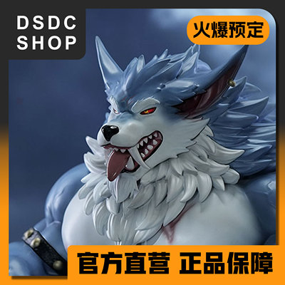 尾款补款【DSDC SHOP】沃里克 PP工作室 手办 GK furry