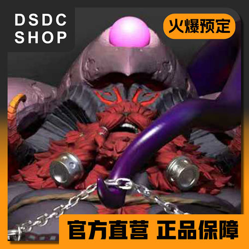 先行尾款返100【DSDC SHOP】奥恩 PP工作室 手办 GK