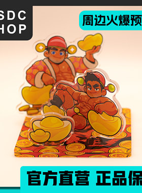 火爆预售【DSDC SHOP】 肌肉财神立牌 BadDaddy原创 亚克力 周边