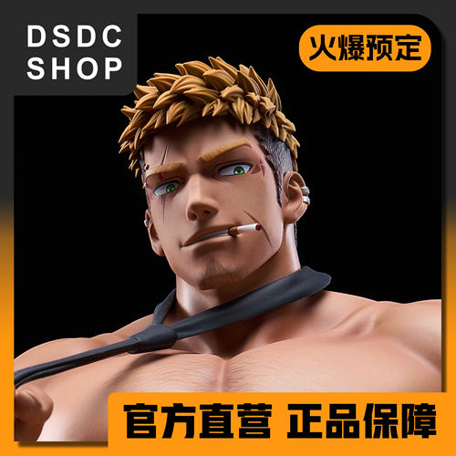 尾款补款【DSDC SHOP】人形态 龙肆 LONGSI 手办 雕像 GK