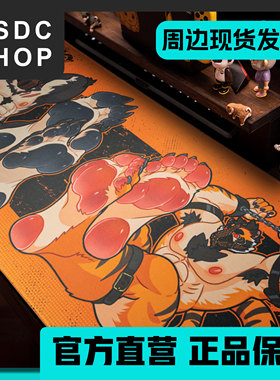 周边现货【DSDC SHOP】 BadDaddy原创鼠标垫 兽控臣服者 超大号
