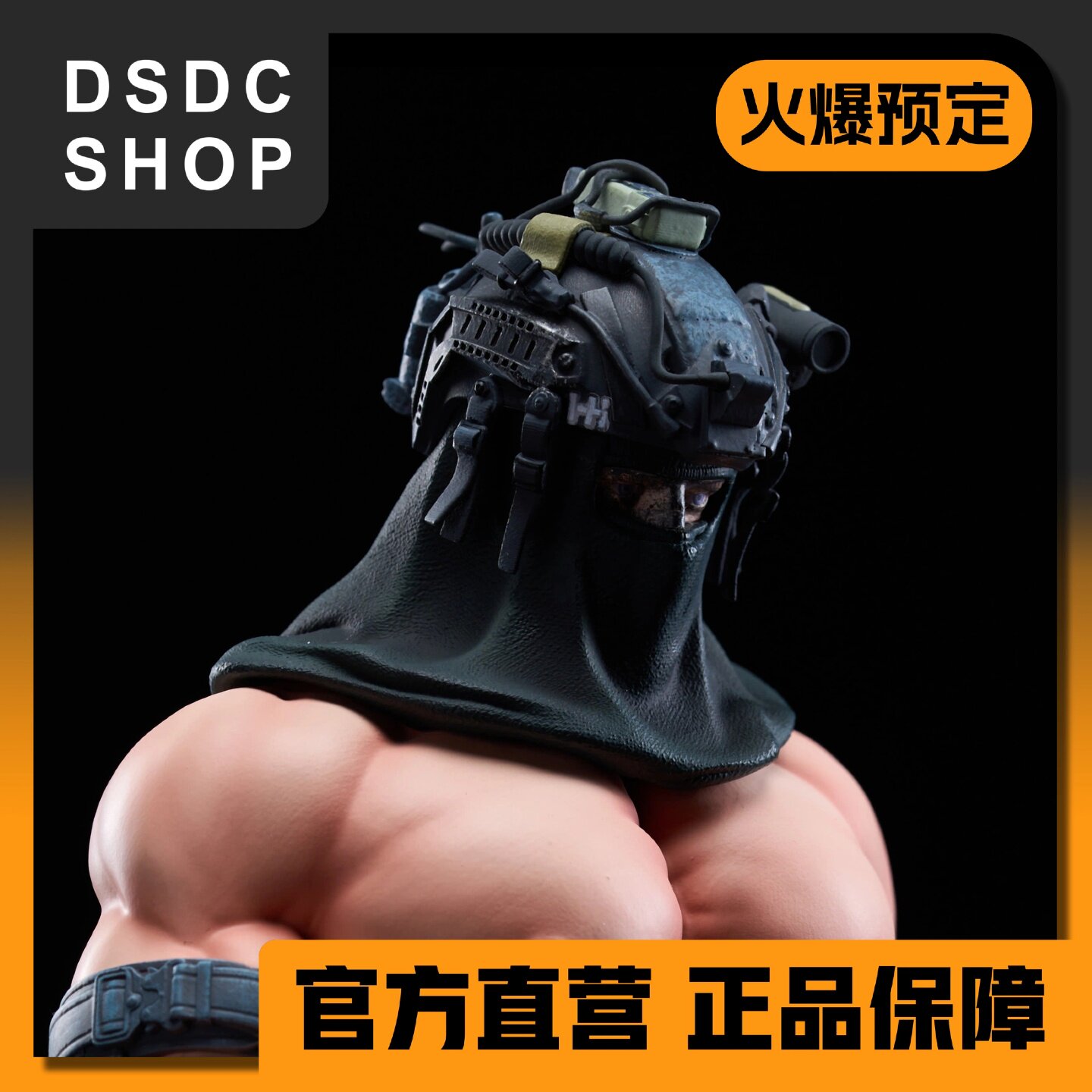 火爆预售【DSDC SHOP】柯尼格 Mono studio gk 手办图片