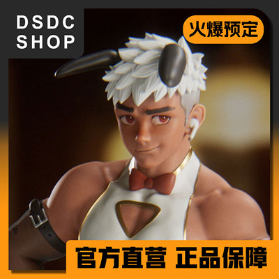 火爆预定【DSDC SHOP】灰兔服务生 云梦工作室  手办 GK
