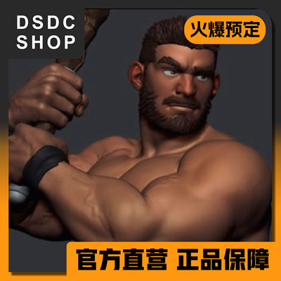 先行送立牌【DSDC SHOP】Bull Mount 牛岳 HunkClaw furry手办 GK