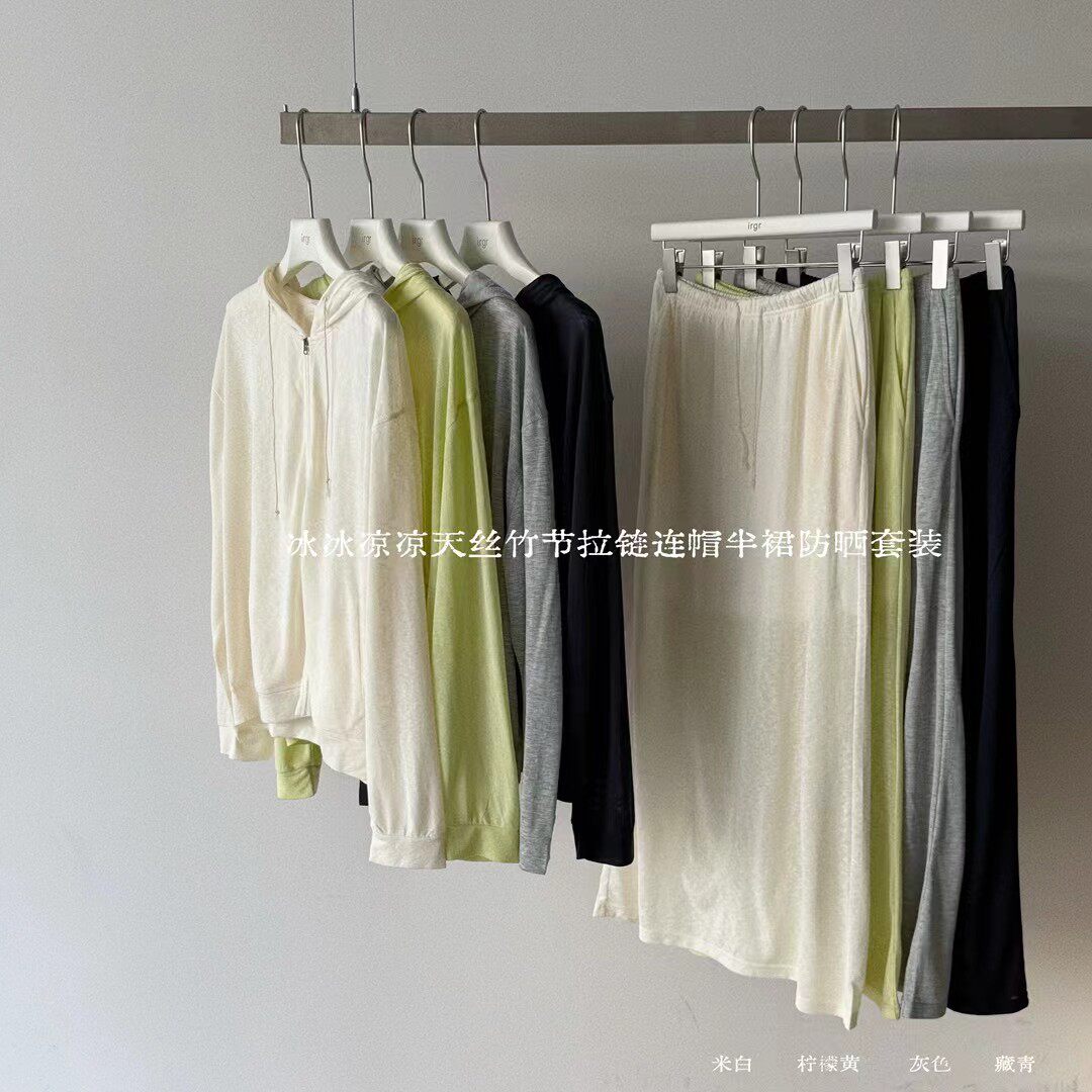 天丝 天丝 天丝 冰冰凉凉竹节连帽防晒 薄款宽松拉链上衣半裙套装