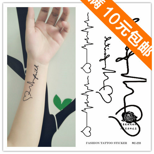 满10元包邮 心跳旋律 清新唯美爱心心电图男女情侣防水纹身贴纸