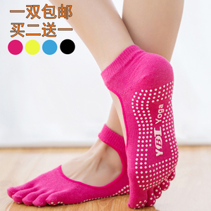 空中瑜伽袜子防滑专业瑜珈袜瑜伽袜五指袜女运动芭蕾瑜伽袜舞蹈袜