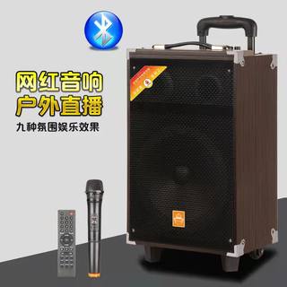 富豪G05拉杆小型广场舞音响8寸大功率户外蓝牙音箱12寸立体声插卡