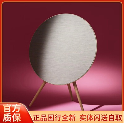 B&OBeoplaya95th五代蓝牙音箱