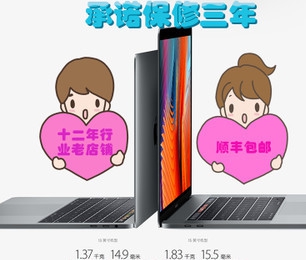 Apple/蘋果 MacBook Air MQD32CH/A D42CH/A 國行原封