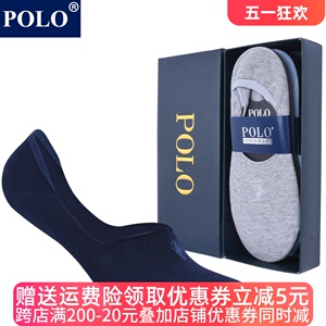 polo男士隐形船袜夏季薄款防臭浅口袜套纯色简约全棉防臭无骨短袜