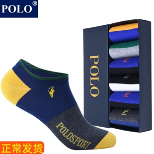 polo袜子男浅口船袜夏季薄款纯棉透气防臭运动休闲个性跑步棉袜潮