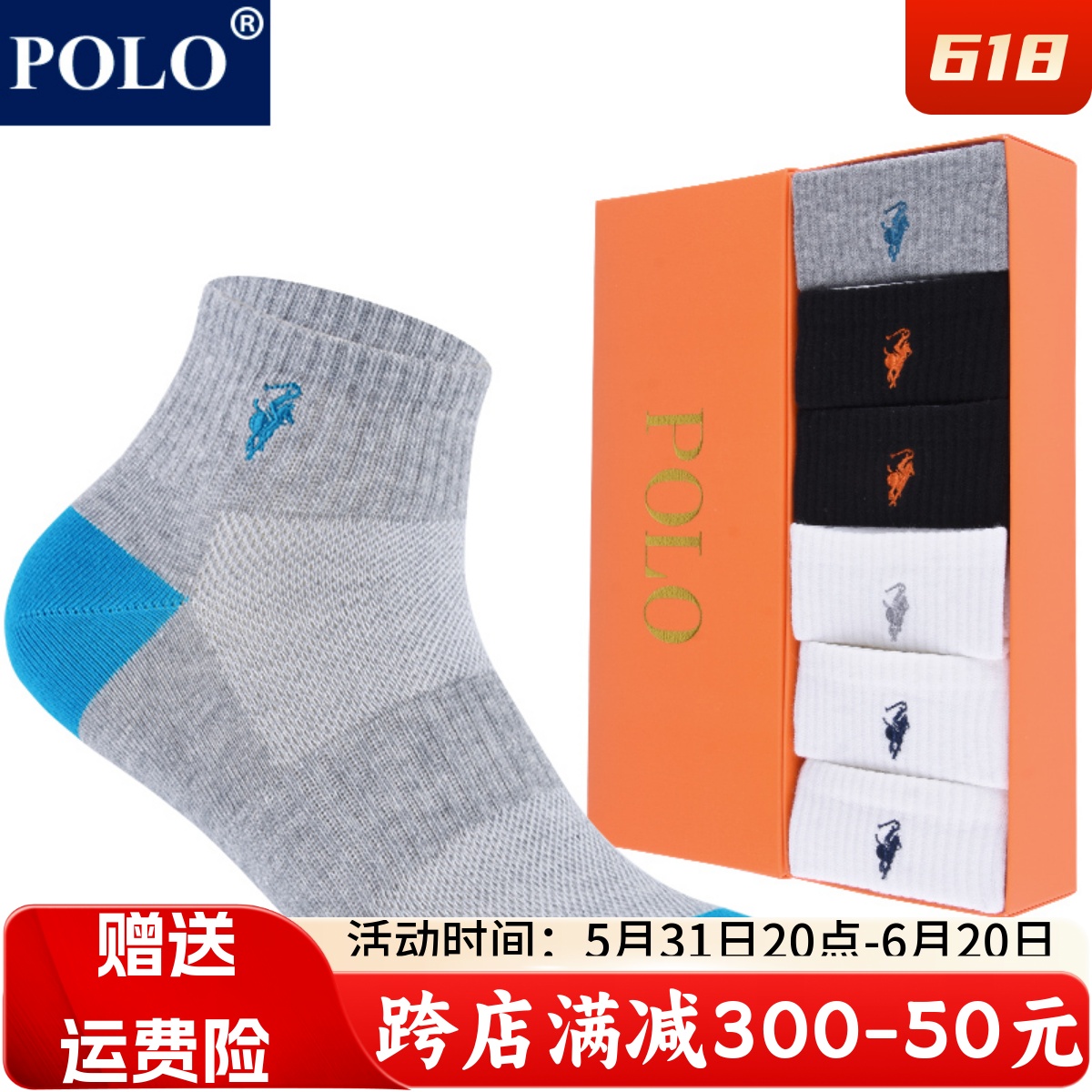 网眼polo运动透气夏季女运动短袜