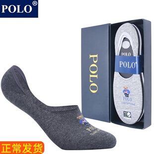 polo船袜男春夏新款薄款纯棉防臭浅口防滑不掉跟小熊隐形袜子礼盒
