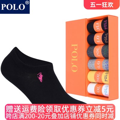 防臭夏季纯色纯棉polo薄款船袜