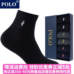 polo防臭商务低帮短筒袜子新品