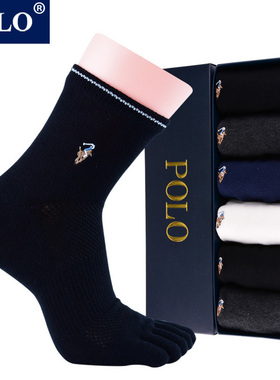 POLO纯棉男五指袜秋冬防臭透气运动分脚趾袜子中筒纯色男士棉袜