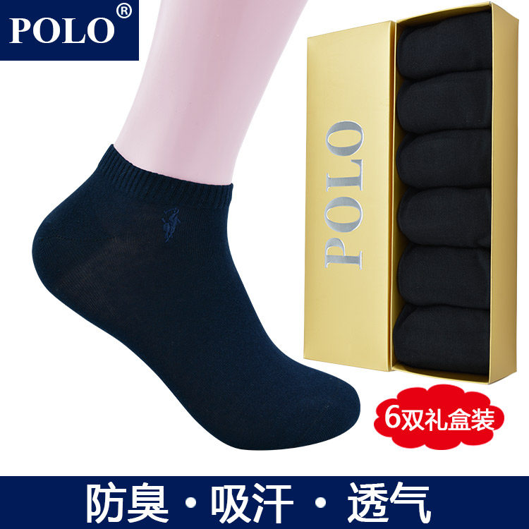 Chaussettes - collants POLO po2822 - Ref 757200 Image 3