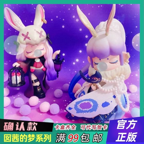 若来Nanci囡茜的梦手办确认款