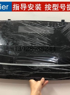 海尔洗衣机上盖小神童EB80M39TH大神童XQB80-M12699神童王盖子板