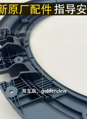 海尔全自动滚筒洗衣机门G90726B12G/G90818BG观察窗门盖内外框