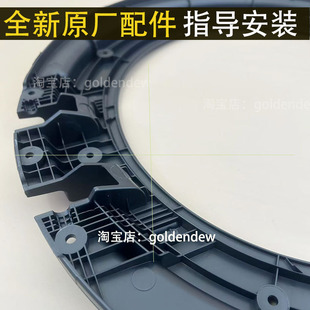 海尔全自动滚筒洗衣机门G90726B12G/G90818BG观察窗门盖内外框