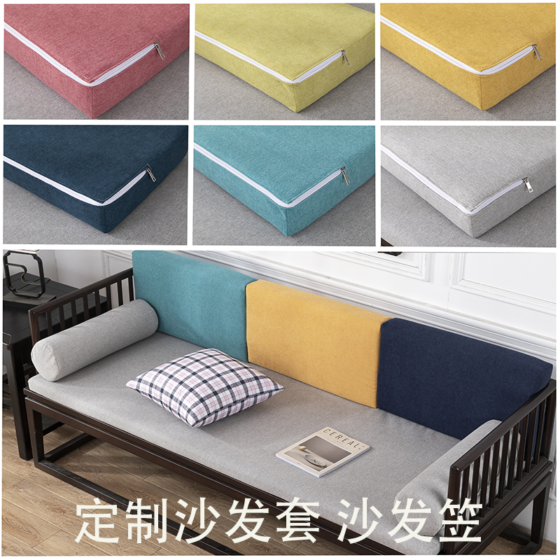 雪花绒沙发套纯色四季通用柔软笠