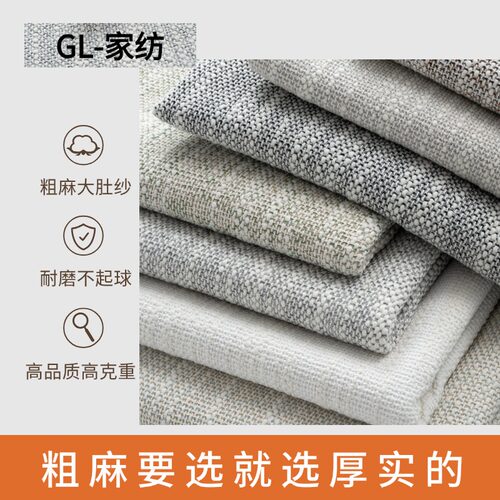 加厚粗麻沙发套斗笠沙发巾定制