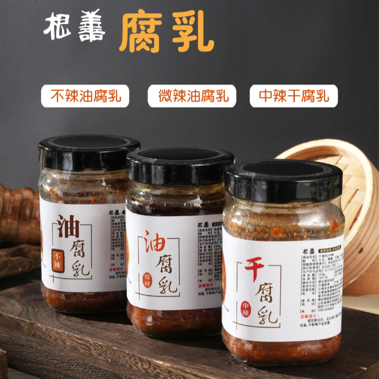 宅小酱微辣油腐乳霉豆腐乳下饭拌面菜纯素根善手工制作夹馒头斋菜