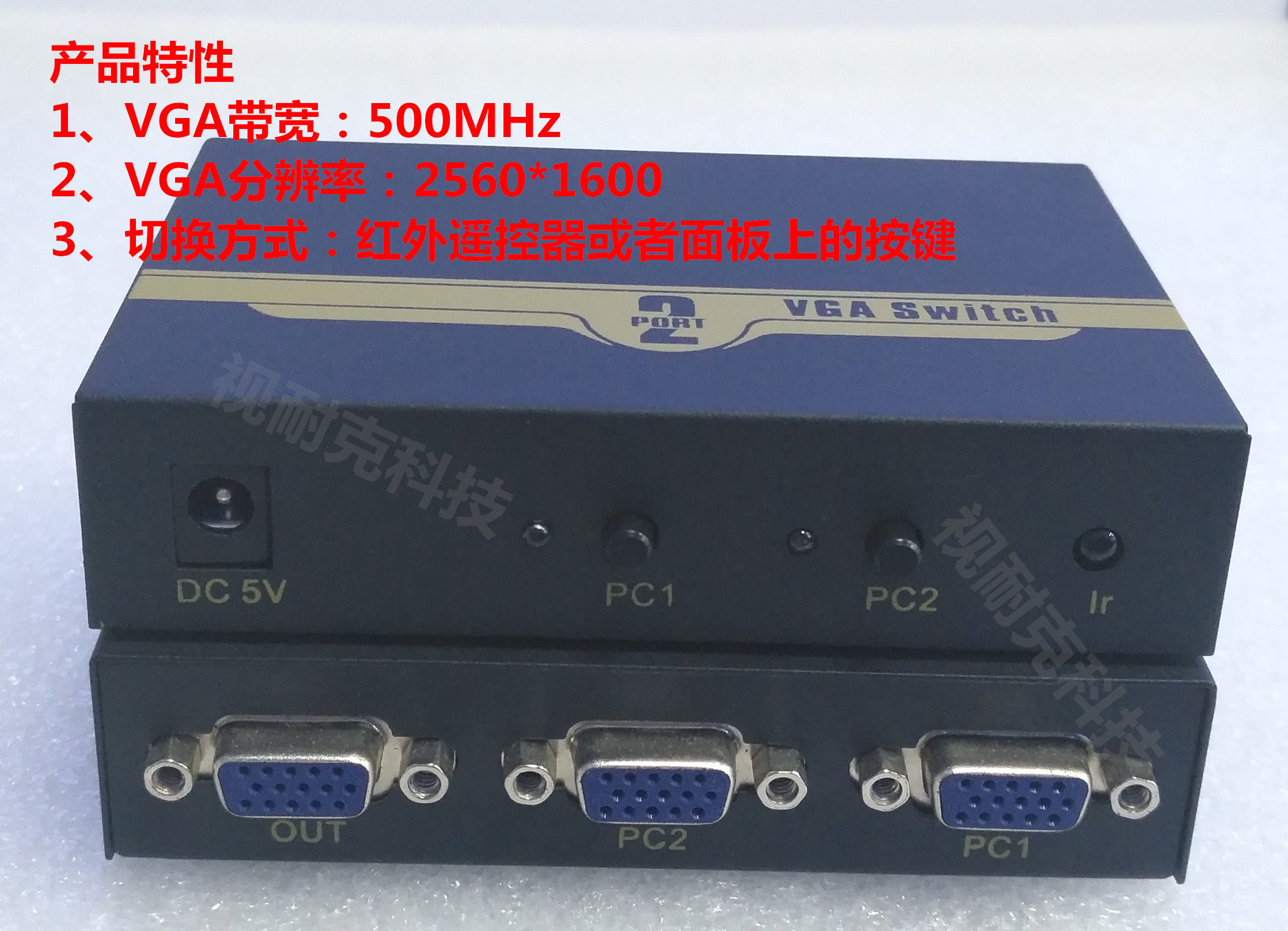 VGA切换器Switch 2进1出2切1带遥控2台电脑视频切换一个显示器