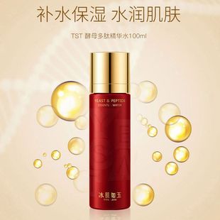 滋润清爽修护紧致弹润100ml TST庭秘密酵母多肽精华水喷雾保湿