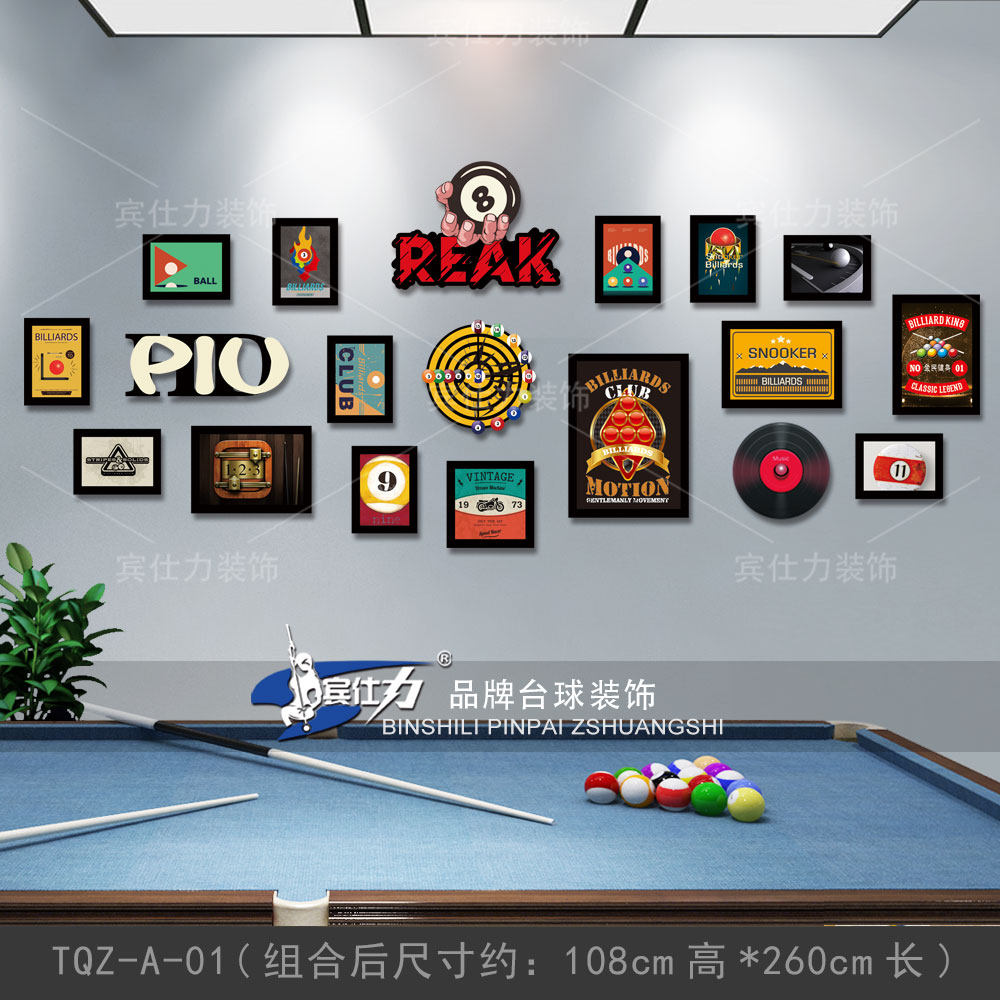 台球厅装饰画桌球室挂画斯诺克娱乐休闲会所酒吧墙壁装饰品背景墙