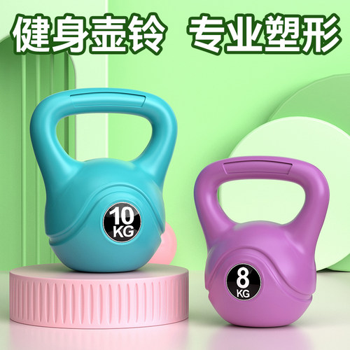 艾仑壶铃女士健身家用练臀实心提