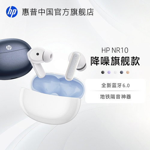 小红书爆款10W种草降噪蓝牙耳机