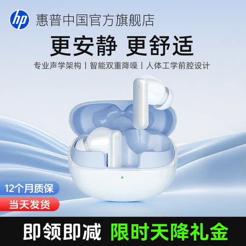 ANC主动降噪高性价比蓝牙耳机