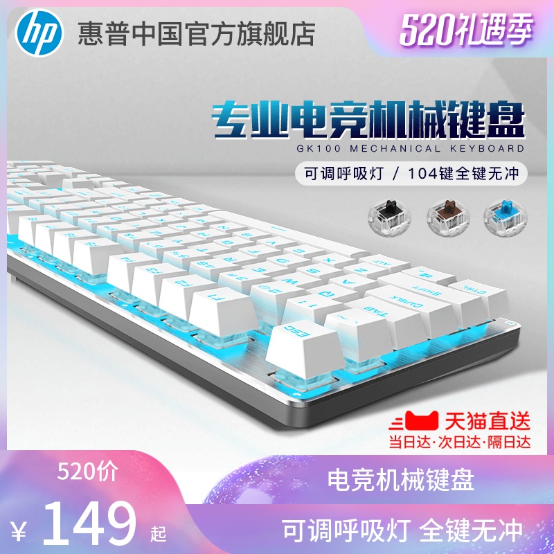 HP路由交換實驗指南