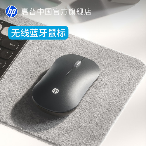 【限时钜惠】无线蓝牙双模鼠标