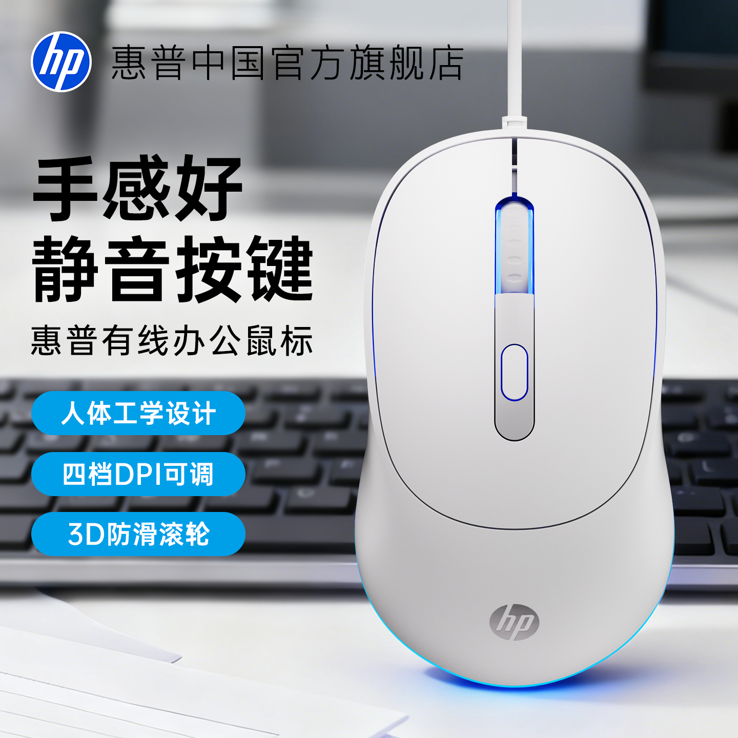 HPչٷ콢羺ϷʼǱ̨ʽ칫ר 19.9Ԫ