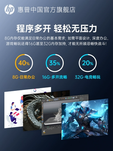 Национальная субсидия 15% + золотые монеты более выгодны. Игровой настольный компьютер HP. Настольный компьютер для киберспорта высокой конфигурации. Может играть в треугольник.