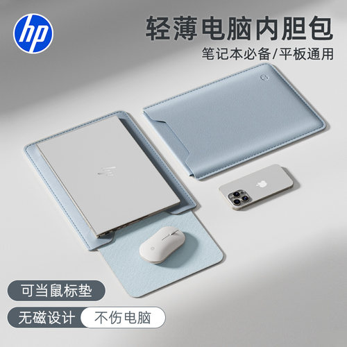 无磁不伤机不掉落！惠普新品