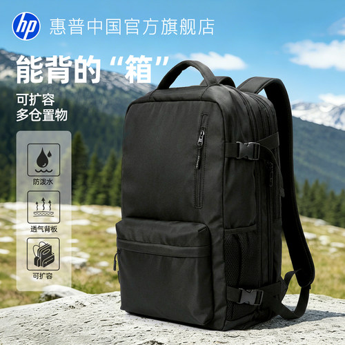 惠普大容量简约商务笔记本电脑包