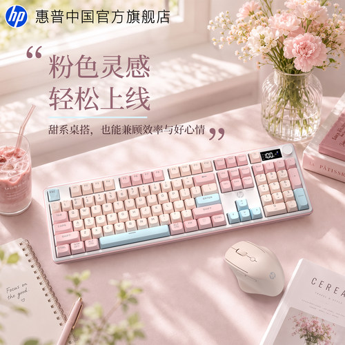 惠普K160无线键鼠套装静音办公