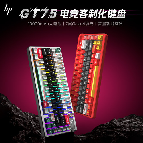 惠普GT75机械键盘客制化三模无线
