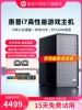 Товары от 惠普中国官方旗舰店