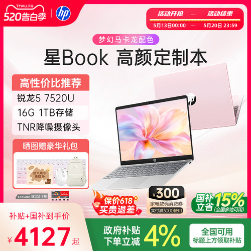 【微边框 高屏占比】【丰富接口 】