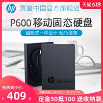 HP mobile solid state drive 250G / 500g / 1T typec mobile phone with portable high-speed USB SSD