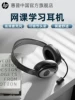 Товары от 惠普中国官方旗舰店